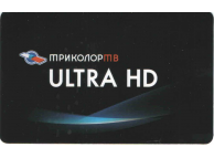 Карта оплаты Триколор-ТВ, пакет "Единый Ultra HD"
