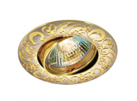 Светильник  декоративный встраиваемый Henna 369690, GX5.3, 12V, 50W, золото/никель