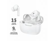 TWE14 белые - беспроводные канальные Bluetooth наушники с микрофоном