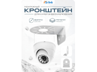 Кронштейн для подвесного монтажа камеры видеонаблюдения BR-G02