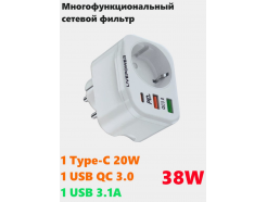 Сетевое зарядное устройство NS3 1розетка+3USB(PD20W+1USB быстрая зарядка QC3.0 38W+1USB 5V/2.4A)