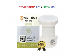 ABS 421 Universal - один выход, линейная поляризация