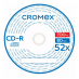 CD-R диск 700Mb/80min 52x